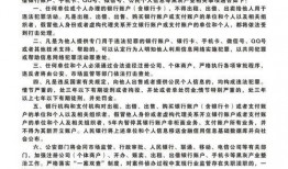 衡水公安最新爆料,揭秘重大案件背后惊人内幕