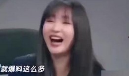 最新娱乐大爆料沈腾视频,娱乐界幕后大爆料！